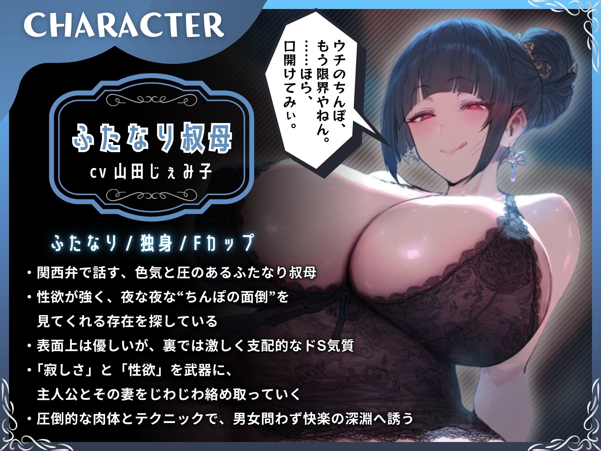 サンプル画像2:【関西弁】おばちゃんのふたなりチンポまた舐めてくれへんか？〜関西弁のふたなりに嫁も俺も寝取られて逆アナルでメスイキ〜(仮性旅団) [d_712972]