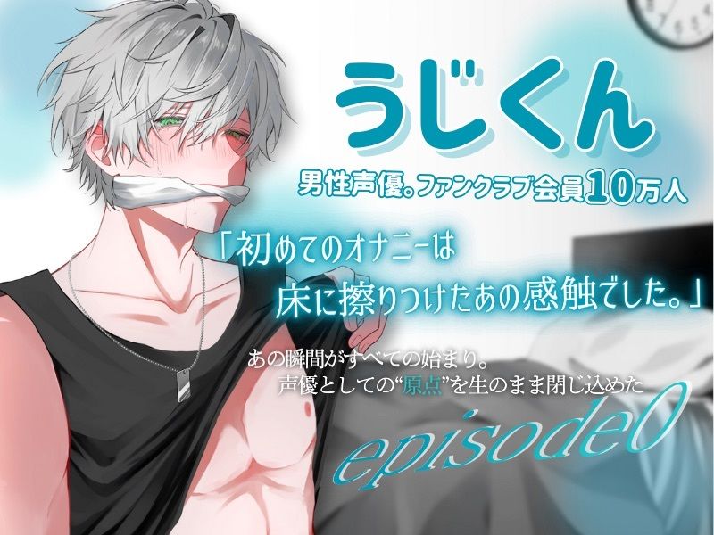 【生オナニー】タオル噛んで必死にオナニー。息漏れとよだれでぐちゃぐちゃになって止まれない…床オナ等ここから始まった原点の特別作全5本詰め合わせ〈episode0〉 サンプル1