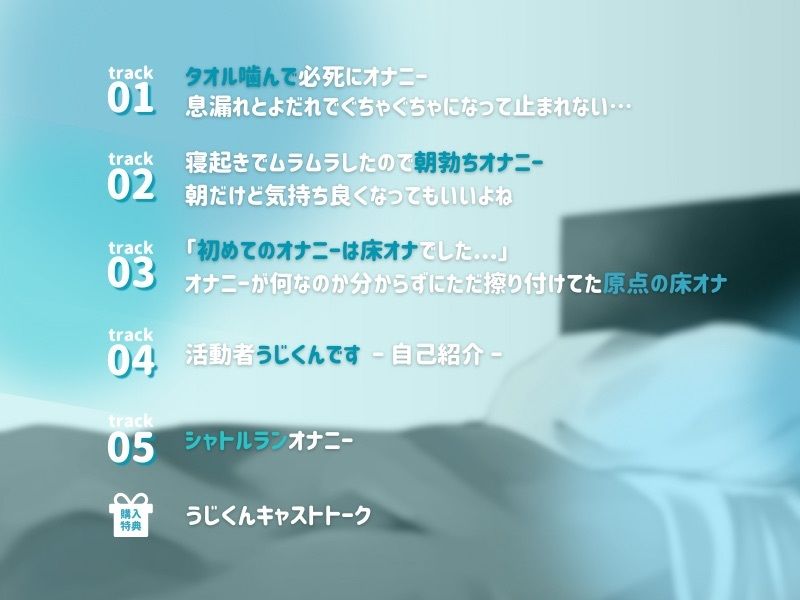 【生オナニー】タオル噛んで必死にオナニー。息漏れとよだれでぐちゃぐちゃになって止まれない…床オナ等ここから始まった原点の特別作全5本詰め合わせ〈episode0〉 サンプル2