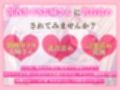 【乳首マゾ専用】癒しの乳首リフレにようこそ〜関西弁がカワイイお姉さんに乳首責められメス堕ち乳首射精させてあげる〜【乳首開発・チクニー】