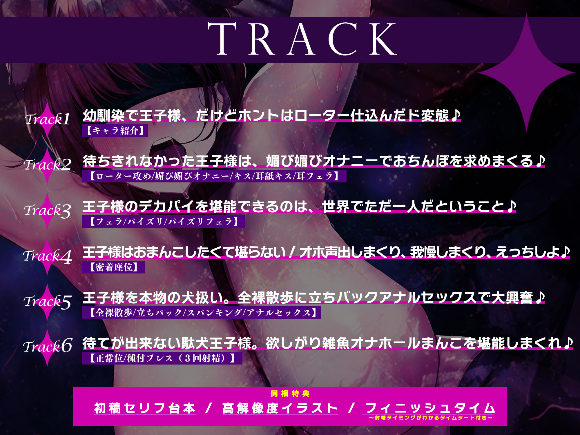 【轟音オホ】爽やかな笑顔を振りまくボーイッシュ王子様JKが実はドM雑魚ま◯こだと俺だけが知っている。 画像4