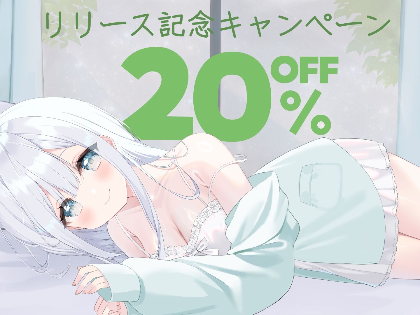 僕の隣で添い寝してくれる彼女の寝言を聞く 安眠音声作品 あっという間に寝れます！CV:向日葵なっつ【KU100】ふわぁ〜一緒にねむねむしよ〜 画像2