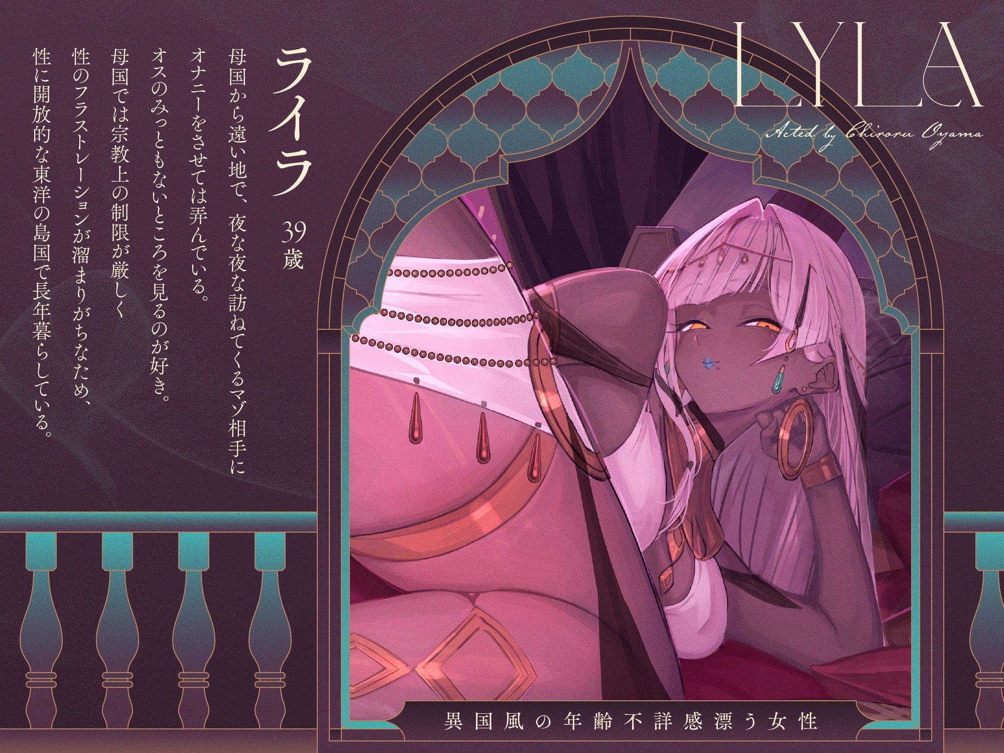 サンプル画像2:躾 or ご褒美♪ 美魔女お姉様のタイムリミットチャレンジオナサポゲーム(シルトクレーテ) [d_713250]