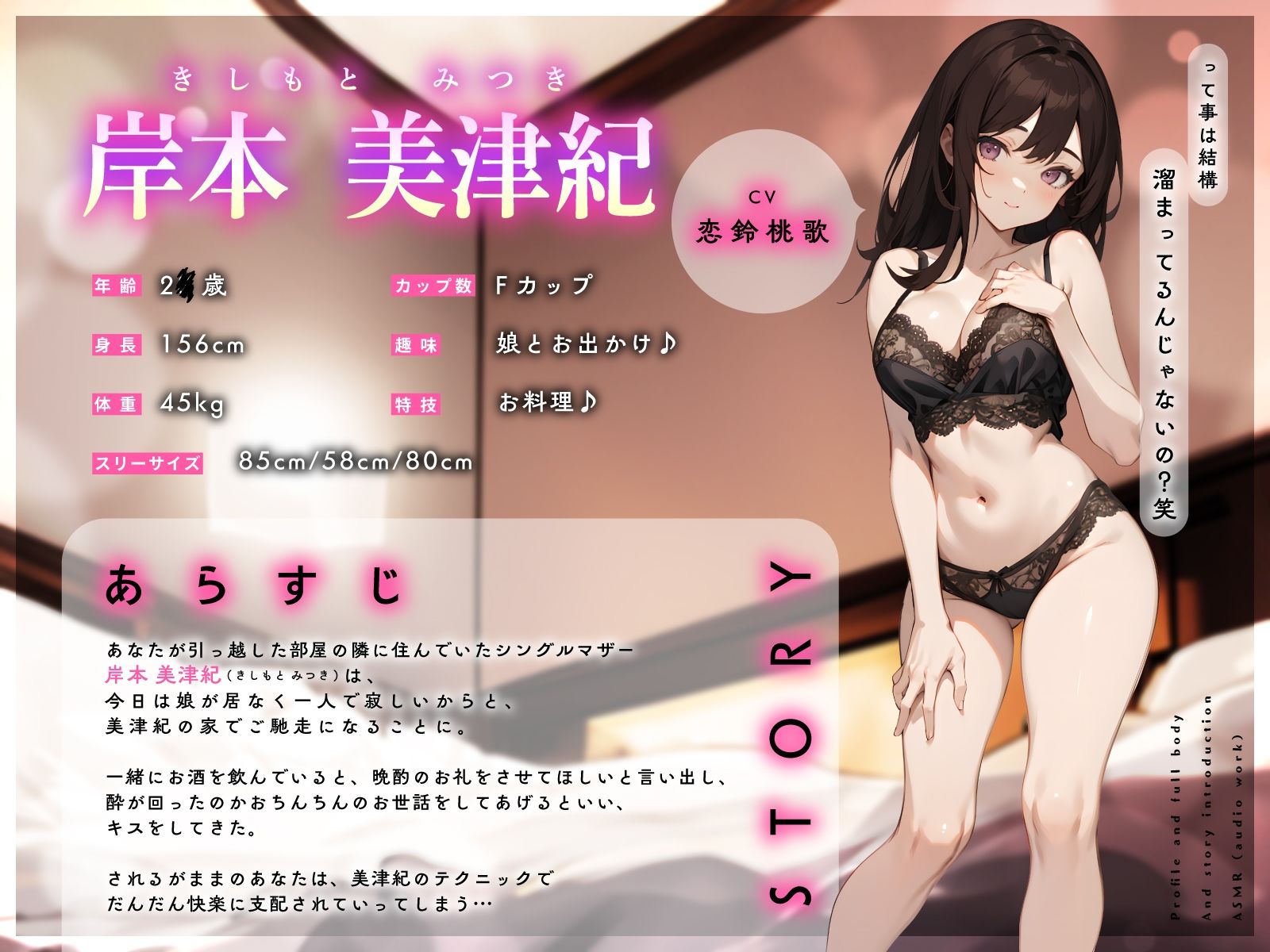 サンプル画像2:隣の世話焼きシングルマザーにおち◯ぽ射精管理されて…生おま◯こで搾られ快楽依存性活〜(ちゃんとぴ発電所) [d_713368]