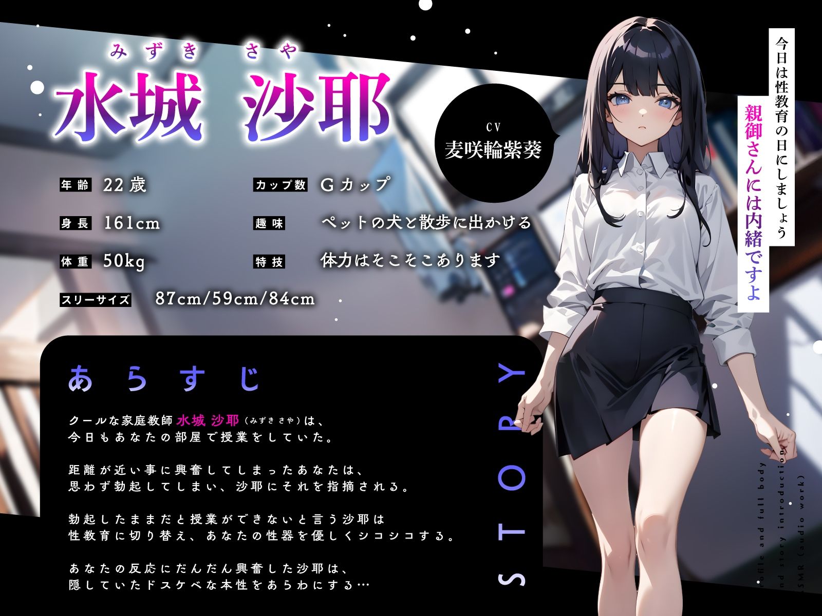 サンプル画像2:クールなドスケベ家庭教師と秘密のえっち授業〜淡々と快楽依存させられるとろとろ中出し性活（はーと）〜(ちゃんとぴ発電所) [d_713369]