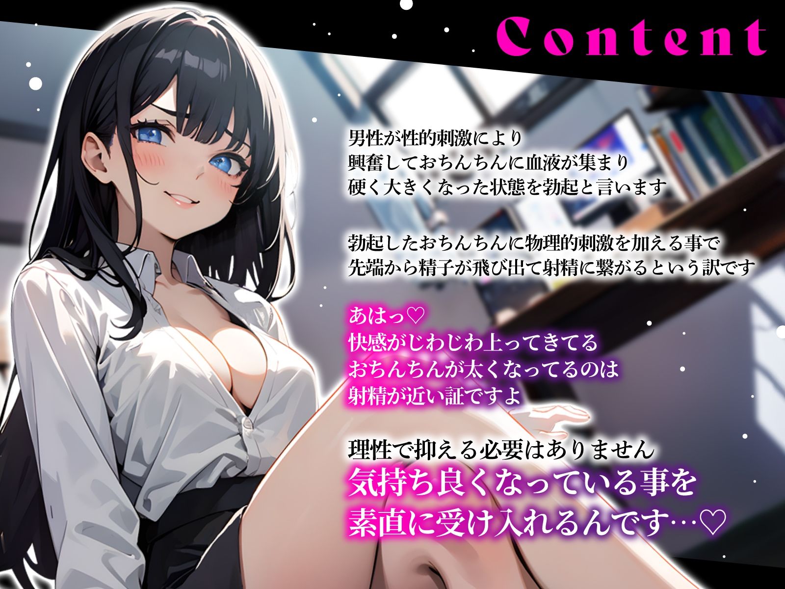 サンプル画像3:クールなドスケベ家庭教師と秘密のえっち授業〜淡々と快楽依存させられるとろとろ中出し性活（はーと）〜(ちゃんとぴ発電所) [d_713369]