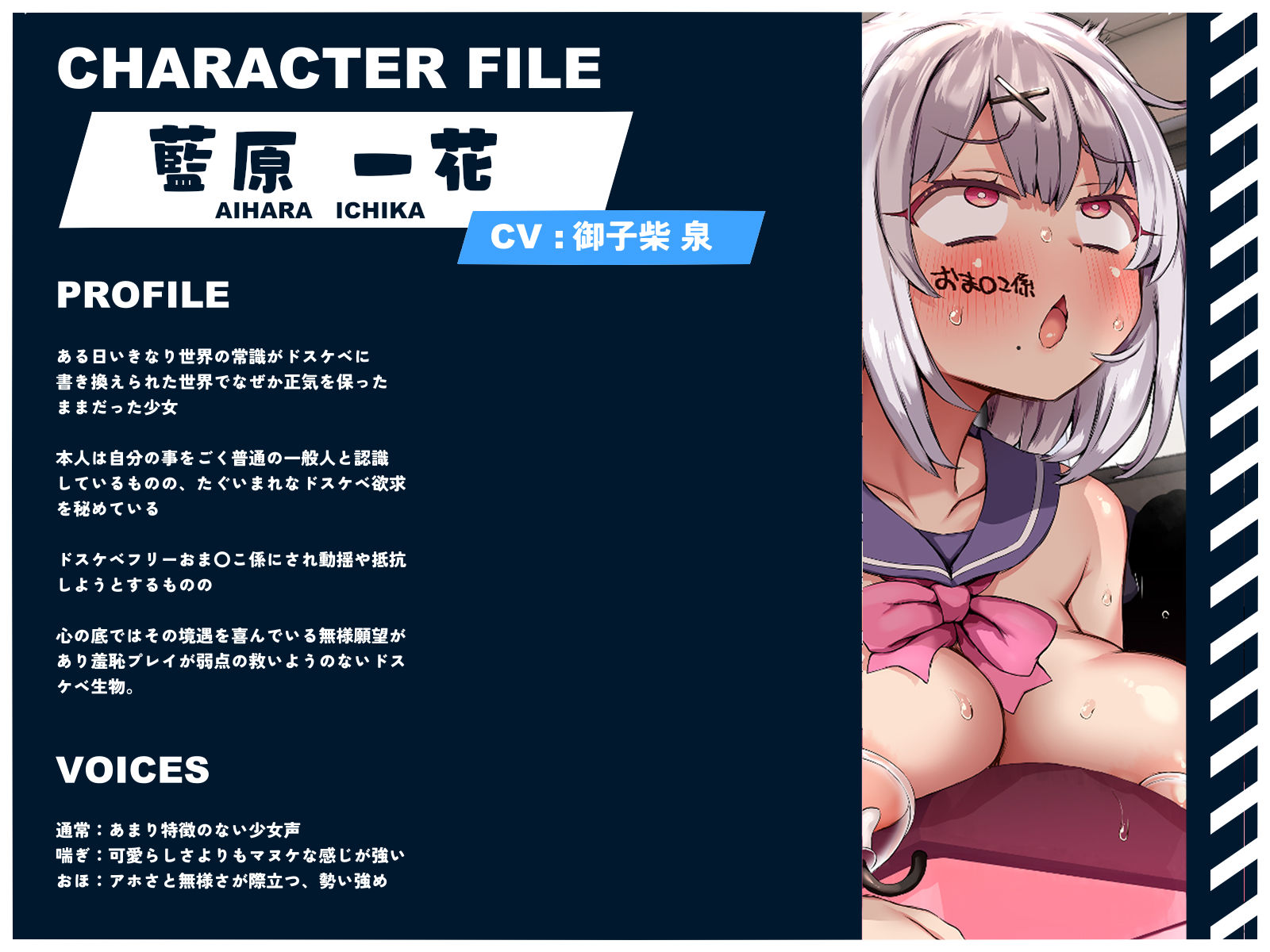 常識改変世界で二人だけ正気 ドスケベ適正判定AAAでクラス共有フリードスケベおま〇こ係にされた私達！クラス対抗おま◯こ係ドスケベバトル編【マヌケ】 画像6