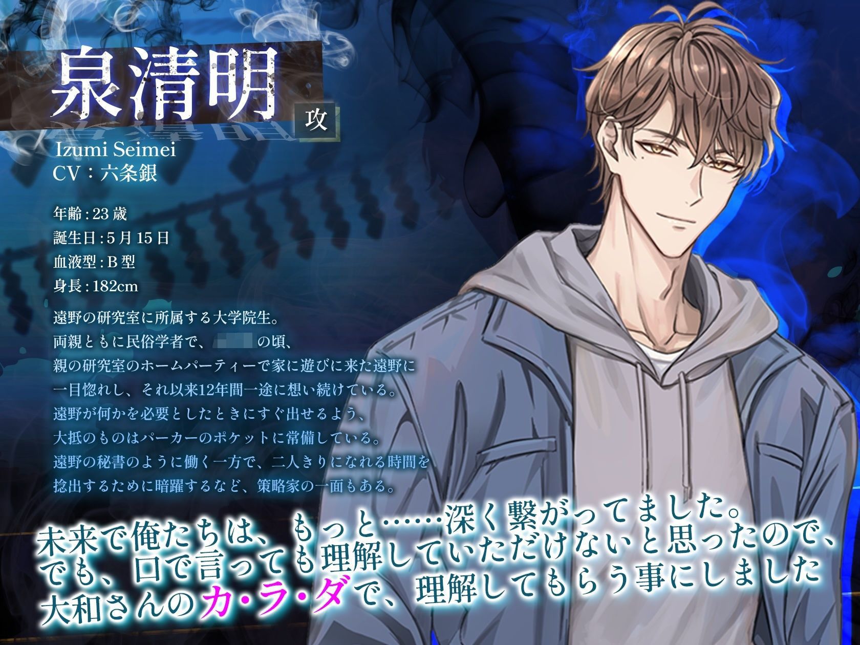 連続アクメ未来改変SEX〜禁断の儀式で過去に戻って性感帯を再開発?!〜 2枚目