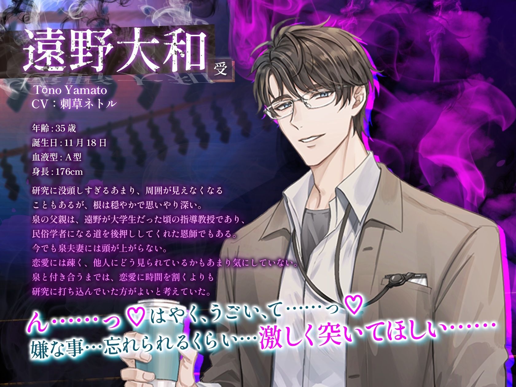 連続アクメ未来改変SEX〜禁断の儀式で過去に戻って性感帯を再開発?!〜 3枚目