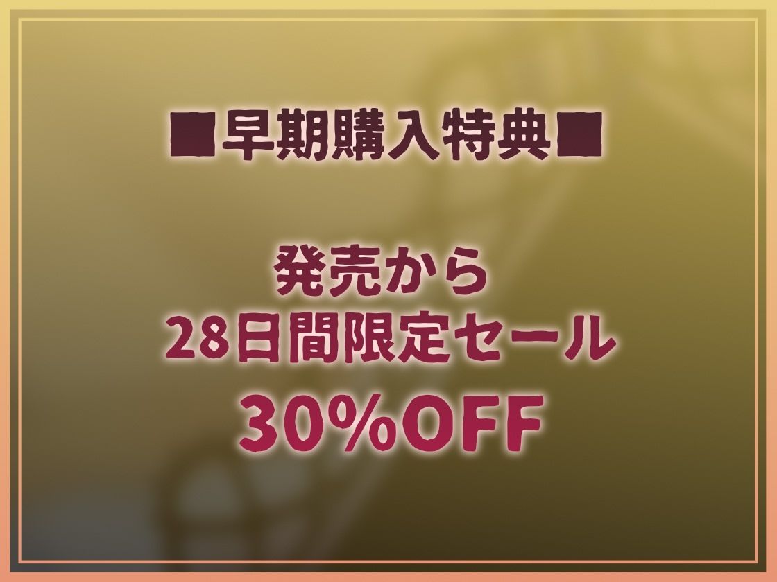 サンプル画像6:【情けなキモがられ音声】 おちんぽJK掃除当番〜キモがられながら情けない妊娠中出し〜(テグラユウキ) [d_713465]