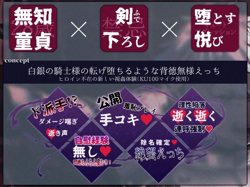 【くっころ！背徳無様えっち】落陽のアルバ〜〜純潔の鎧は砕かれる〜〜 暴発フラミン号 エロ画像2