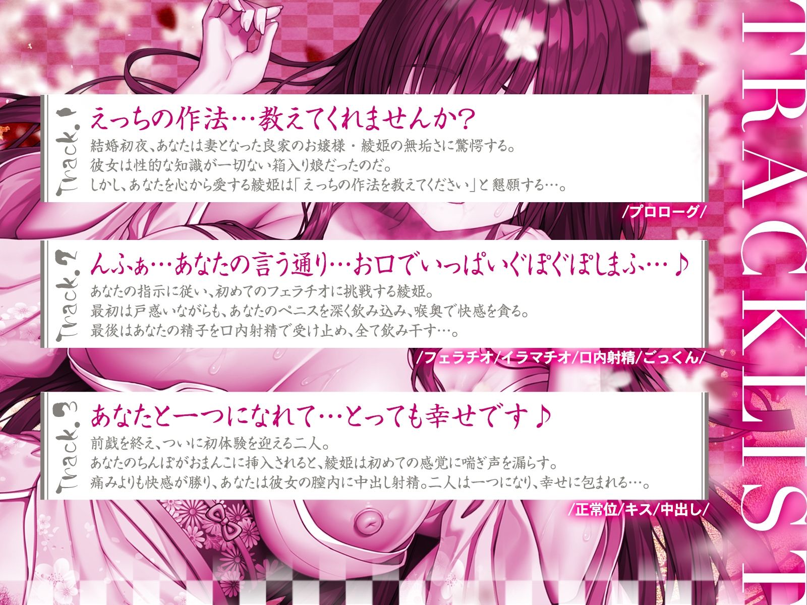 良家の箱入り娘を俺好みのドスケベ妻にしちゃいました♪（KU100マイク収録作品） 画像3