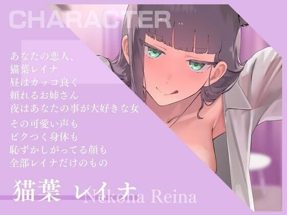 横でオナニーし始めた彼女を嫉妬心でイかせまくる サンプル2