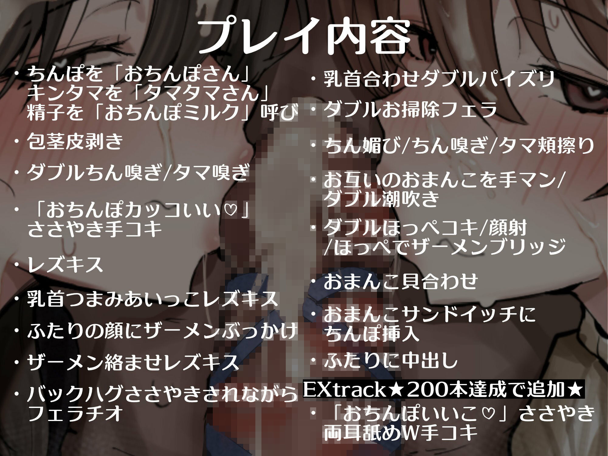 元気をなくしたおちんぽにいいこいいこで自信をつけてくれるおちんぽケースワーカーさんCASE.002 画像3