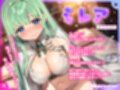 ドジっ子おどおどヒーラーの魔法が暴走→フル勃起…お詫びのヤリ過ぎ媚びご奉仕で射精お手伝い