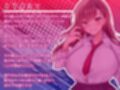隣の部屋の寝取りJK-愛ある喘ぎ声を聞いて、欲望のままに横取るNTR-