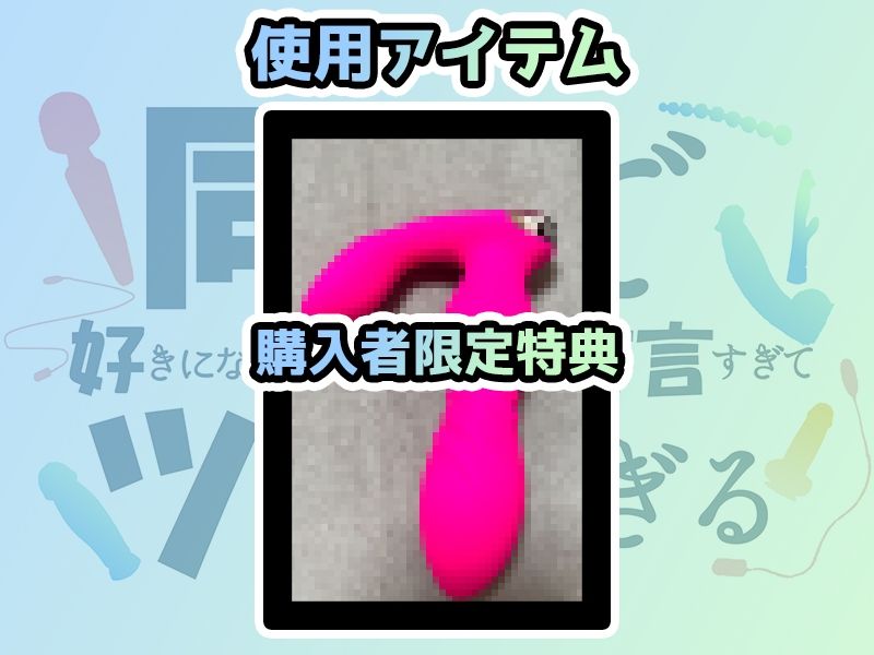 サンプル画像2:【筑豊弁☆方言訛りオナニー実演】同人で好きになった声優が方言すぎてツラすぎる【雪蓮黎途。】(いんぱろぼいす) [d_713732]