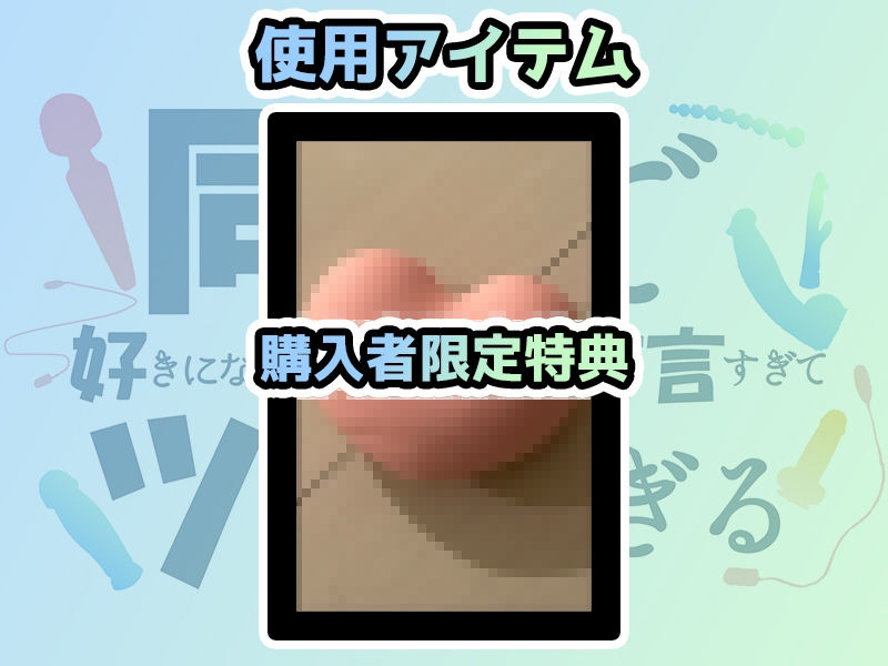 同人で好きになった声優が方言すぎてツラすぎる エロ漫画3