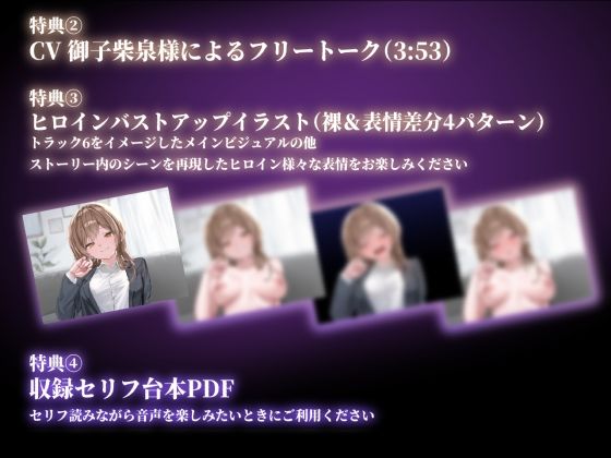 サンプル画像5:営業サボってオナニーしてたらドSなシゴデキ後輩OLに見つかり性処理肉ディルドにされる話(ゆとり要塞) [d_713771]