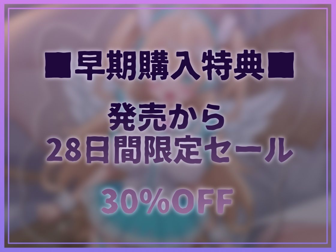 【ドスケベ配信音声】アクスタ聖地巡礼〜Vに凸しておま〇こ聖地ちんぽ巡礼〜 画像6