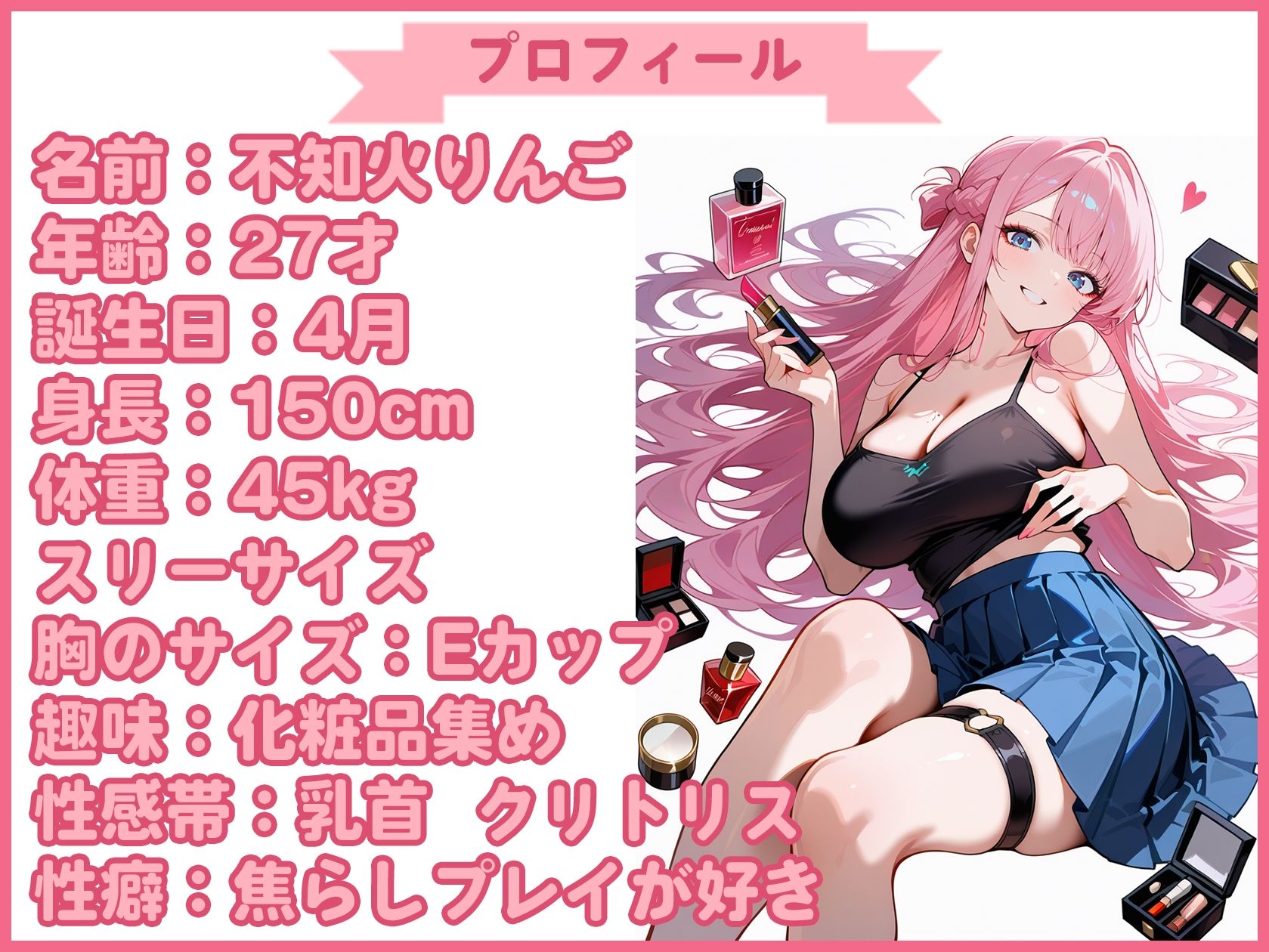 サンプル画像1:【実演SP（54）】私のオナニーのおかずになって！陥没チクニーからのバイブオナニーで連続絶頂SP！(いすこの音喘) [d_713974]