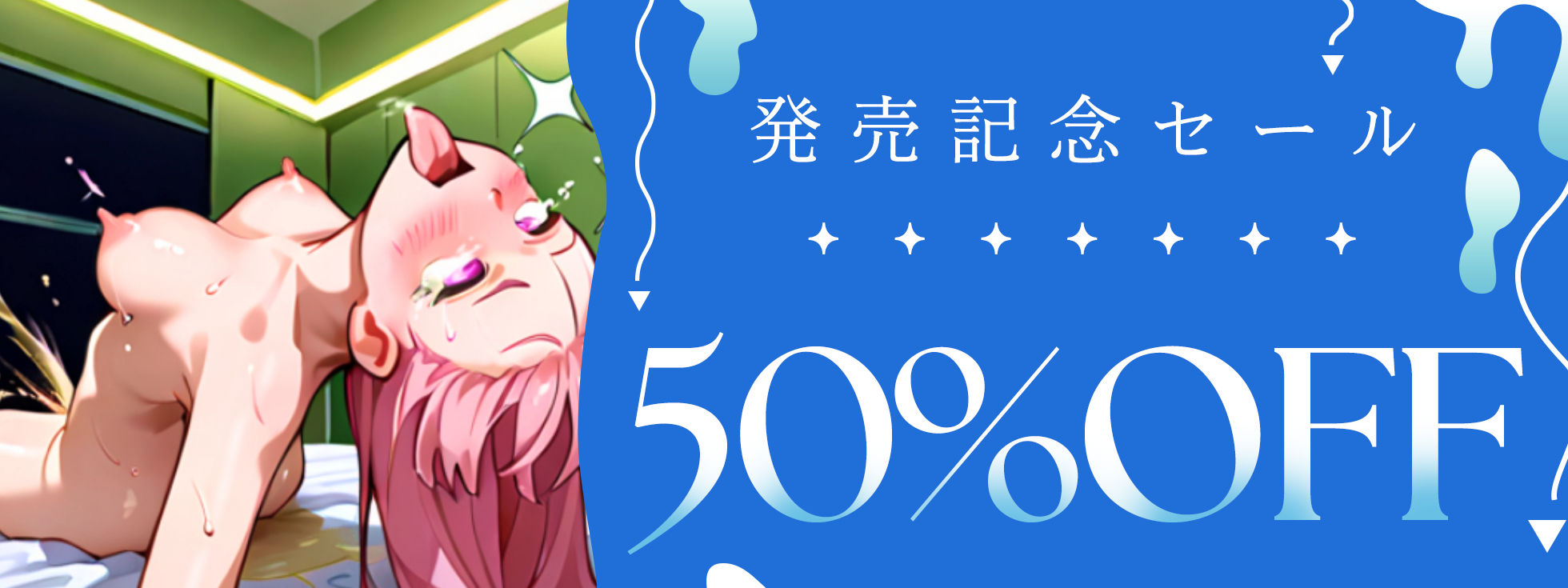 サンプル画像6:【実演オナニー】60分拡大SP！！全身性感UPローションで超敏感まんこ完成！！15秒間の大量潮吹き！！『お願い！孕んじゃうくらいいっぱい出して！！』【名作確定】(実演オホ声) [d_714222]