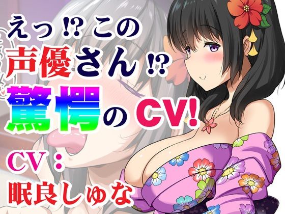 接吻亭〜園子編〜 画像2