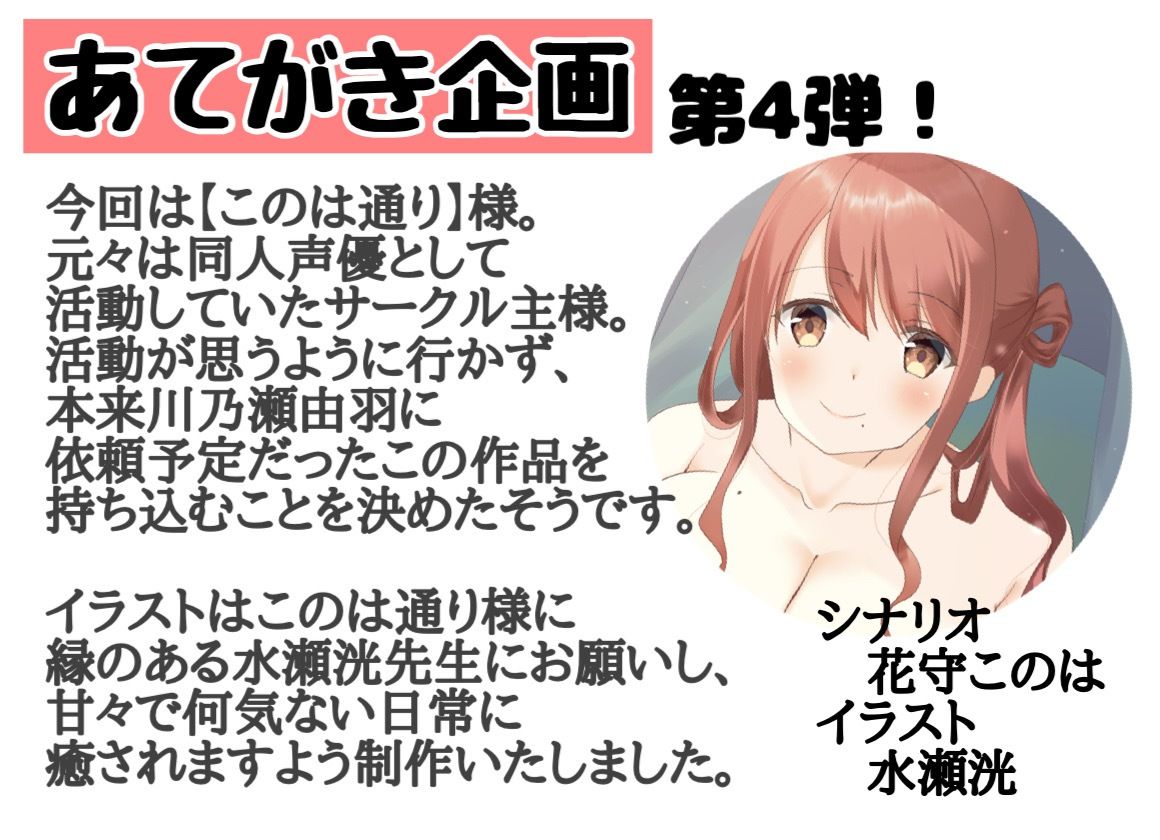 こういうときくらい呼んでよ？