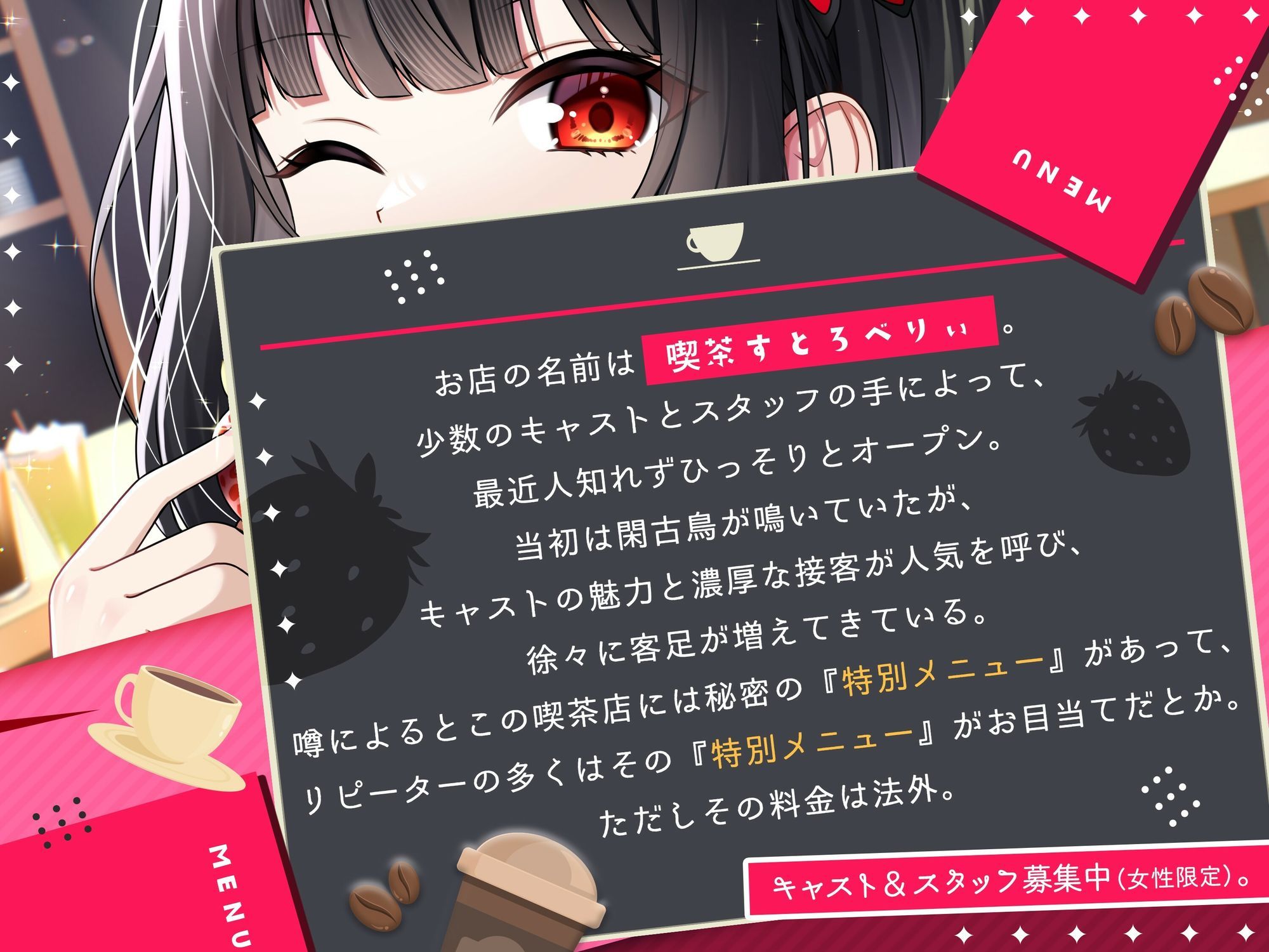 【メス〇キの花子さん.04】花子さんのえっちなアルバイト【CV:御崎ひより】【バイノーラル/KU100】 すとろべりぃたると エロ画像3