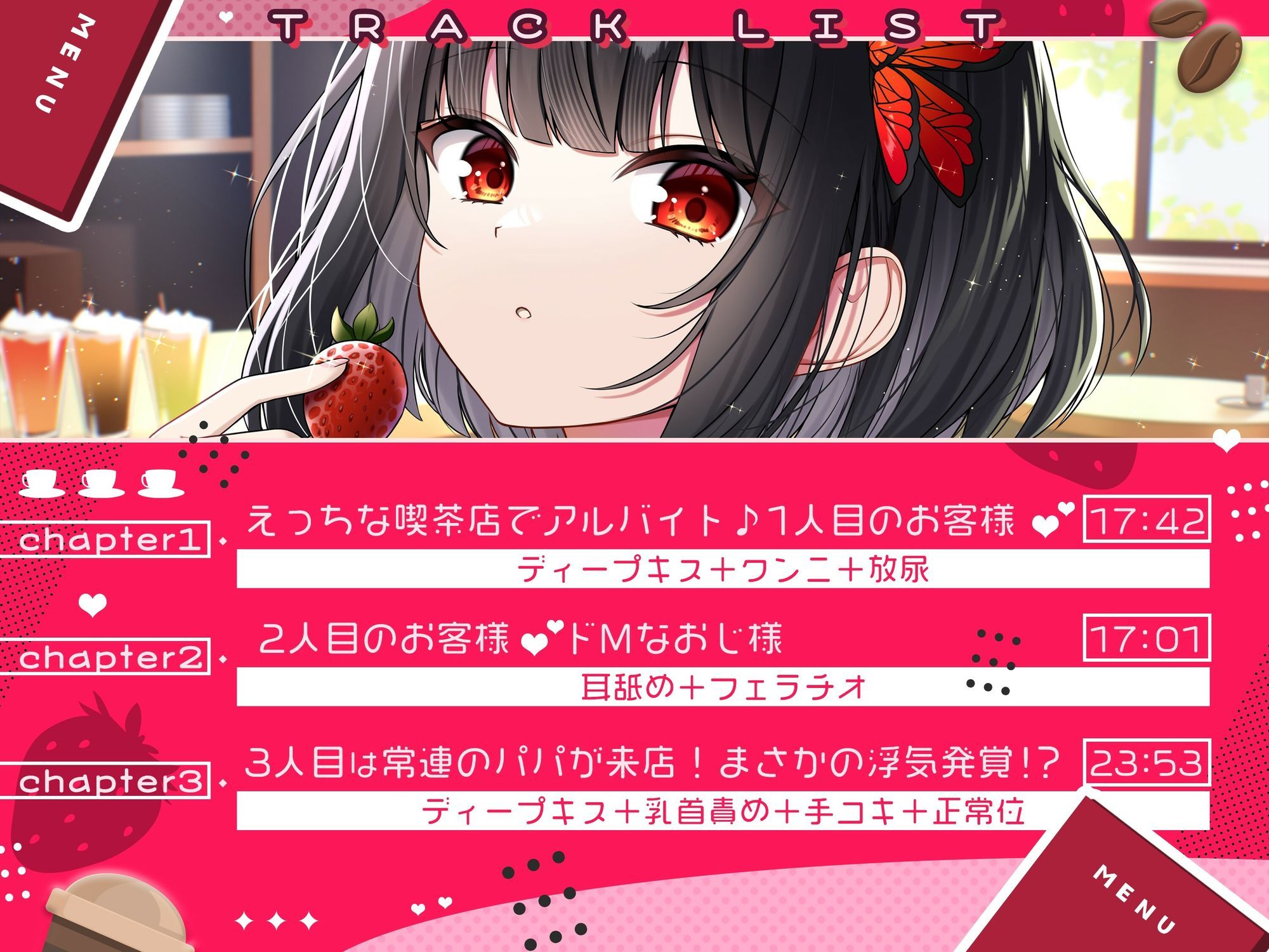 【メス〇キの花子さん.04】花子さんのえっちなアルバイト【CV:御崎ひより】【バイノーラル/KU100】 すとろべりぃたると エロ画像5