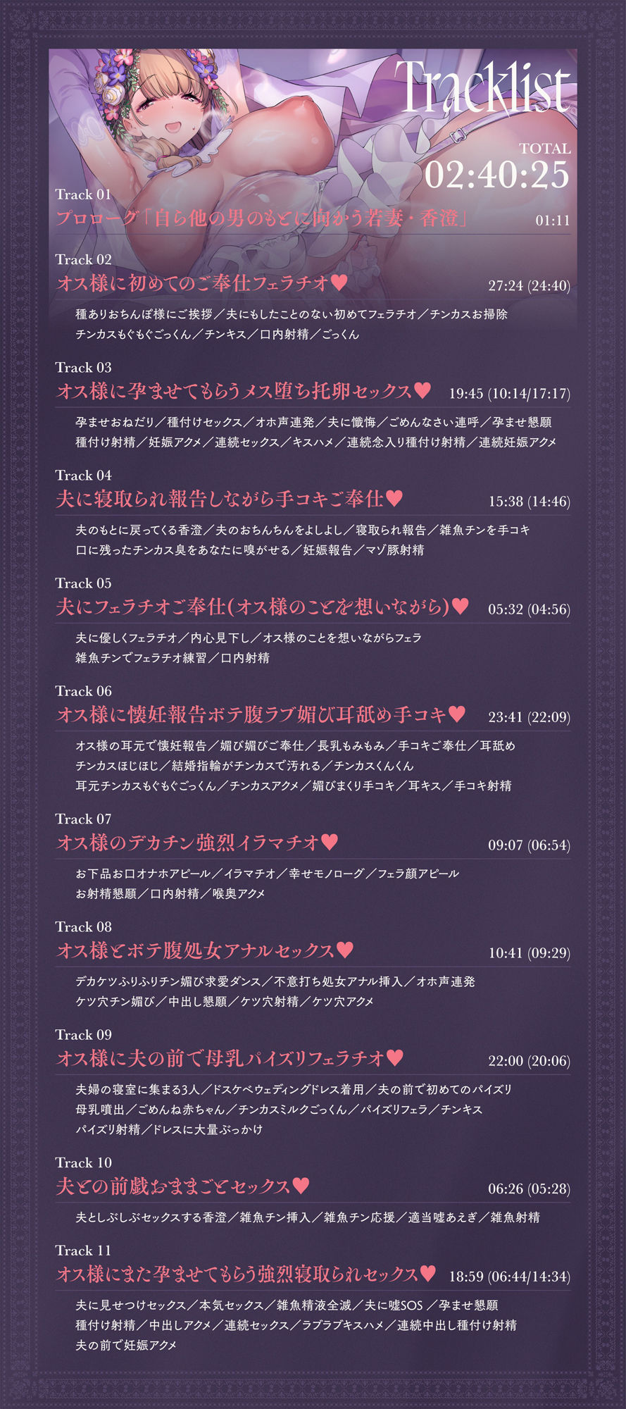 サンプル画像5:夫以外を知らない新婚人妻がチンカス汚ちんぽ様に托卵してもらうお話♪【KU100】(ホロクサミドリ) [d_714344]