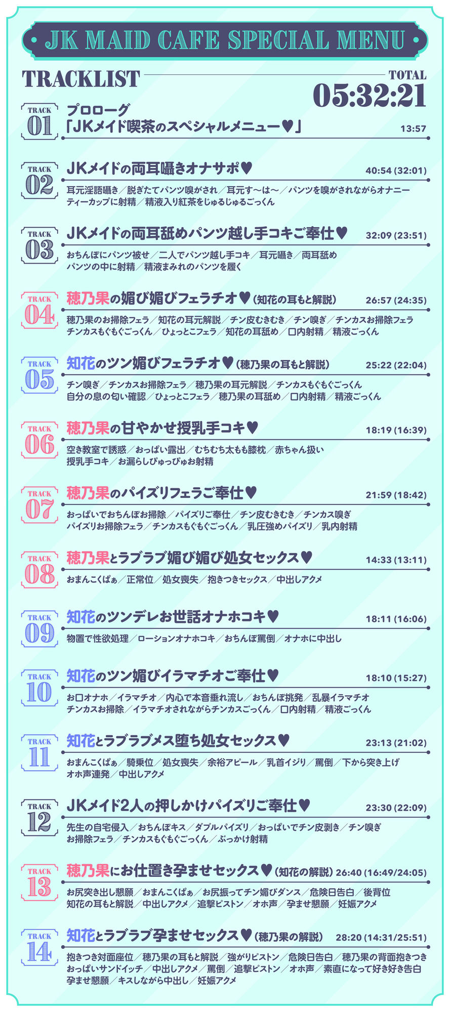 サンプル画像6:巨乳メイドJKがチンカス汚ちんぽに媚び媚びご奉仕してくれる学園祭♪【KU100】(ホロクサミドリ) [d_714347]