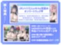 巨乳メイドJKがチンカス汚ちんぽに媚び媚びご奉仕してくれる学園祭♪【KU100】