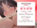 「もう会社に行かなくていいの」Gカップ公認会計士お姉さんの甘い誘惑♪（KU100マイク収録作品）