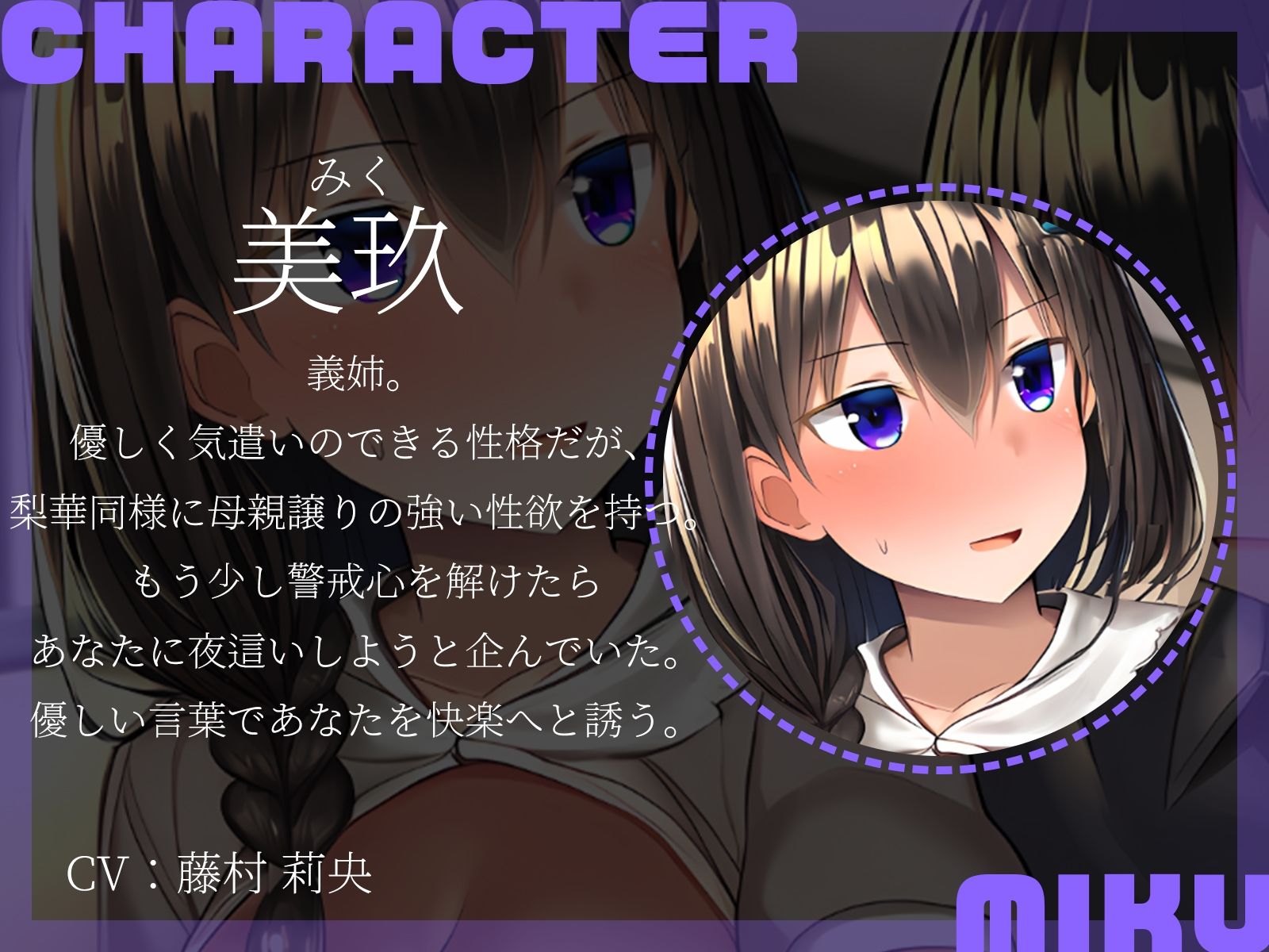 【KU100】真反対な性格の巨乳姉妹は、隙さえあればエッチがしたい〜義理の弟を巡ってセックス争奪戦〜 画像4