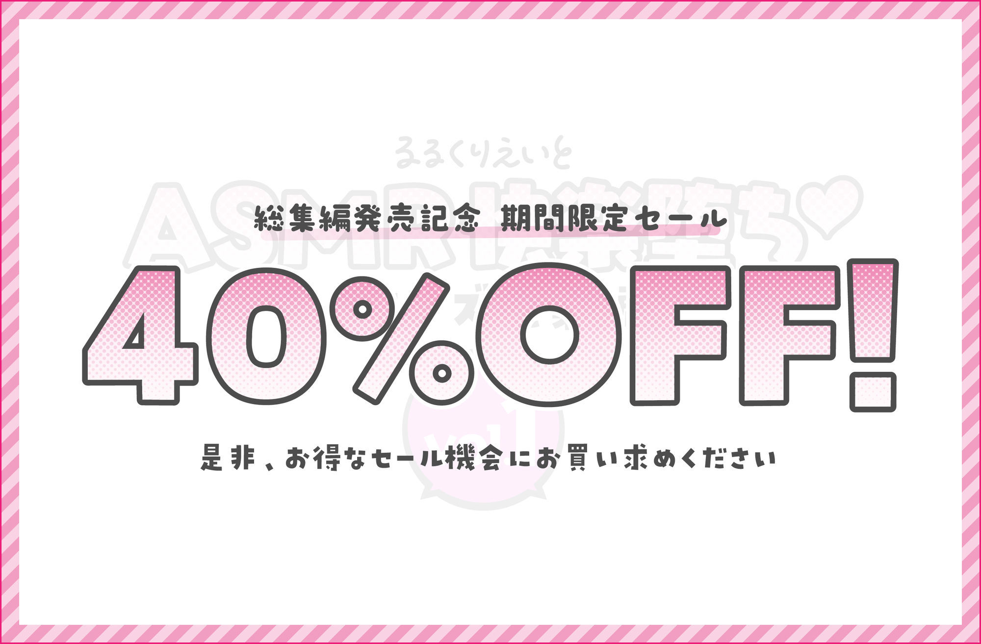 るるくりえいと ASMR快楽堕ちシリーズ総集編 vol.1のサンプル画像 4