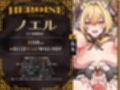 ライオン娘三姉妹とドスケベフルコース！〜料理で胃袋、肉棒で子宮を満たす日々〜【KU100収録】