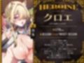 ライオン娘三姉妹とドスケベフルコース！〜料理で胃袋、肉棒で子宮を満たす日々〜【KU100収録】