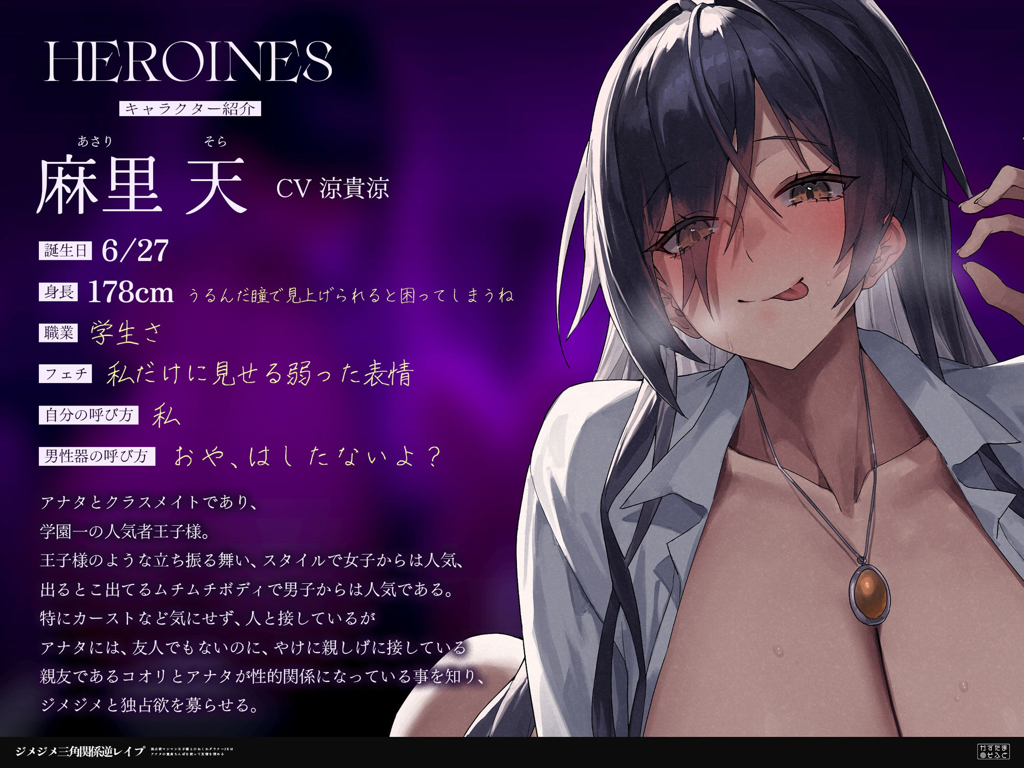 【女性優位フォーリー/ドスケベ事後差分イラスト】ジメジメ三角関係逆レ●プ〜独占欲マシマシ王子様とひねくれダウナーJKはアナタの童貞ちんぽを使って友情を深める〜 画像4