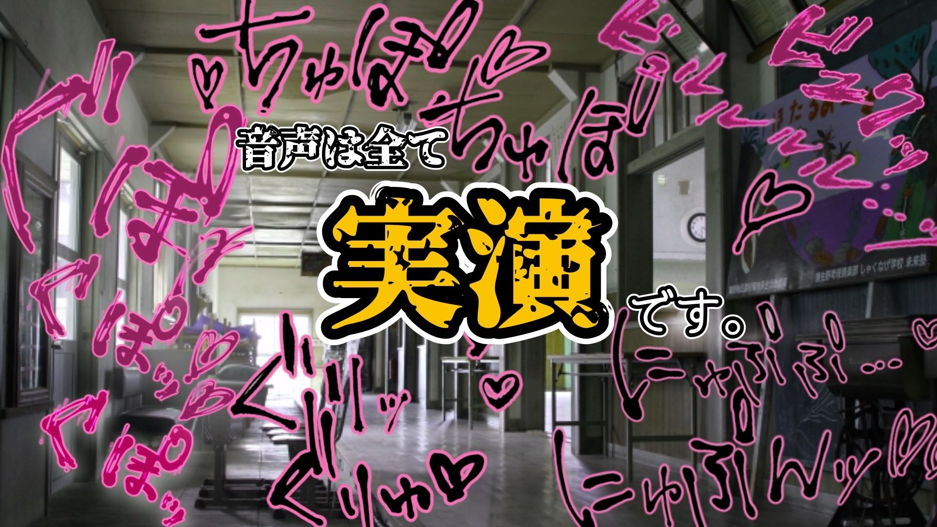 『女体快楽実験場』 被験体No，011「皆乃あな」Stage，1後編＋特別Bonus Step「なな」 画像8