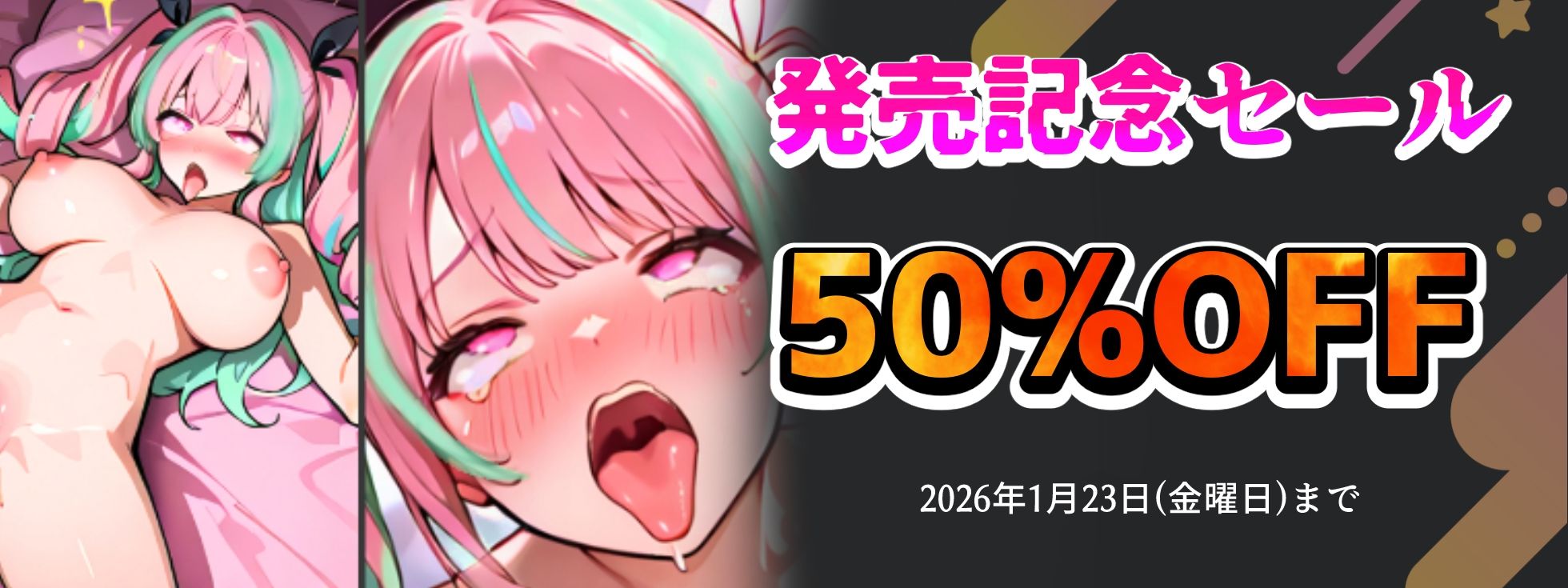 【実演オナニー×止めるな!電動ピストン!】特別2時間スペシャル!!本気絶頂狂い&大量潮吹き!意識飛び中に追い討ちピストン!【真野さゆ魅さん年間MVP記念作品】