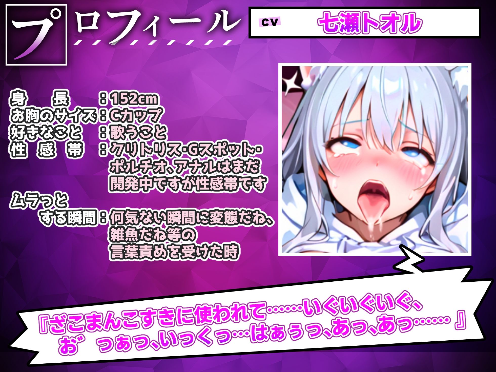 サンプル画像2:【実演オナニー】肉便器ザコオナホ扱いしてください！尻叩き懇願しながら連続絶頂＆超連続潮吹き！『肉便器にいっぱい精子出してくだしゃいお願いしましゅぅ……』【最強】(実演オホ声) [d_715206]