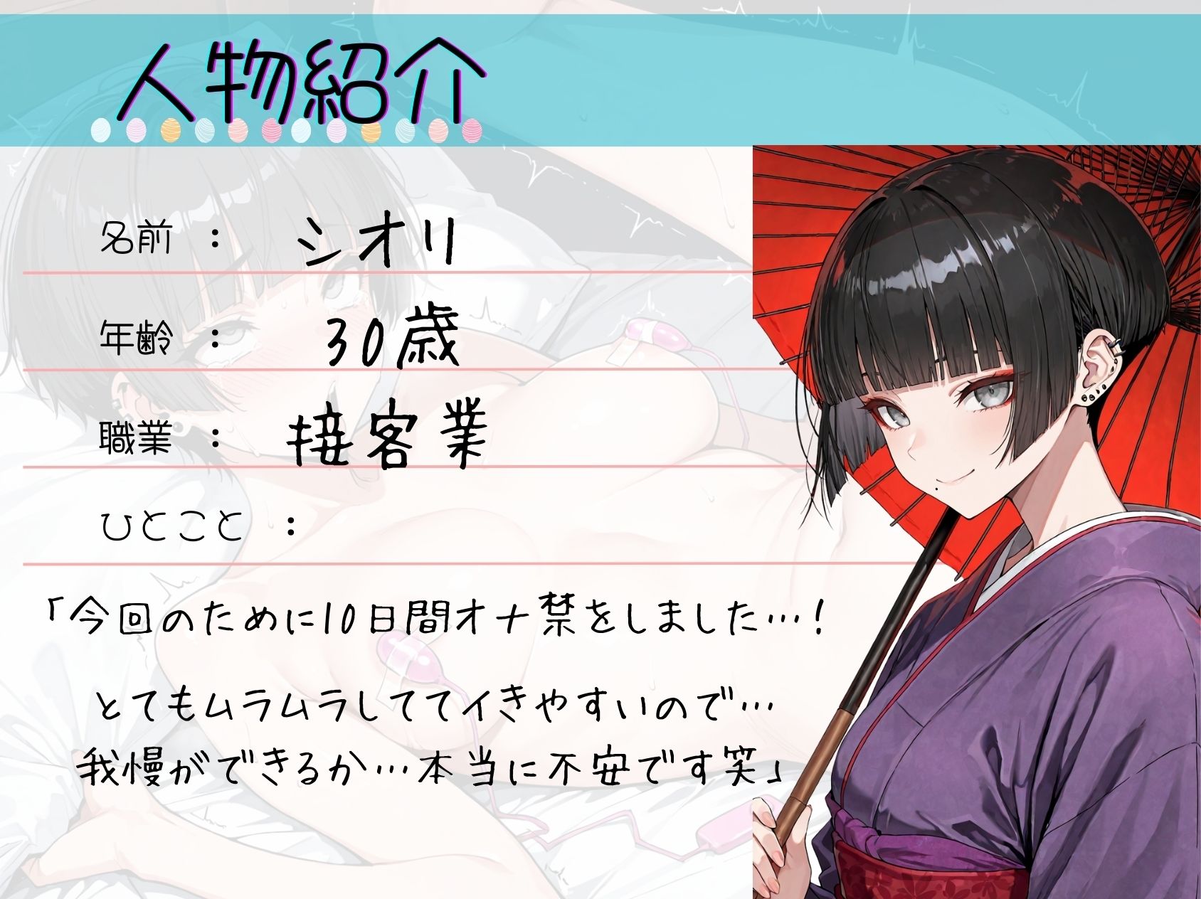 サンプル画像2:58.耐久オナニー《雑魚ドM配信者》【初めての乳首バイブでオホ声謝罪濁点喘ぎ♪】〜オナ禁明けの極限寸止め＆連続絶頂！！！！！！「もっと犯してぇ…もっとお゛ッ///」〜(乙女の恥じらい) [d_715215]