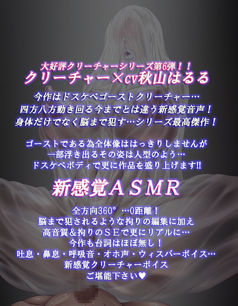 SEXTHEEND6〜クリーチャー・全方向逆レ○プ・強○受胎〜〜 画像2