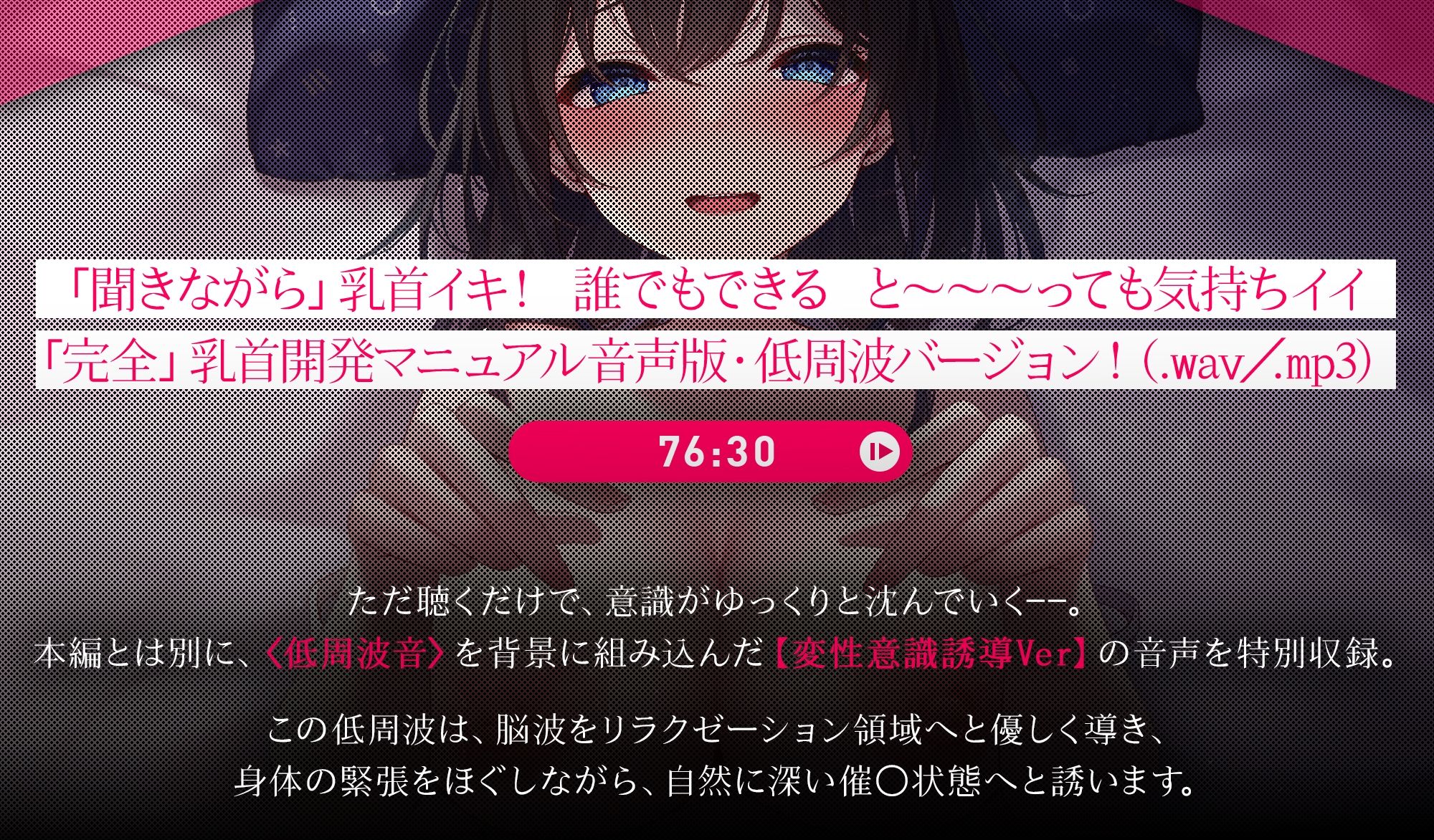 【乳首開発】「観ながら」乳首イキ！誰でもできると〜〜〜っても気持ちイイ「完全」乳首開発マニュアルthe  movie【フルアニメーション！】 | Baked Strontium