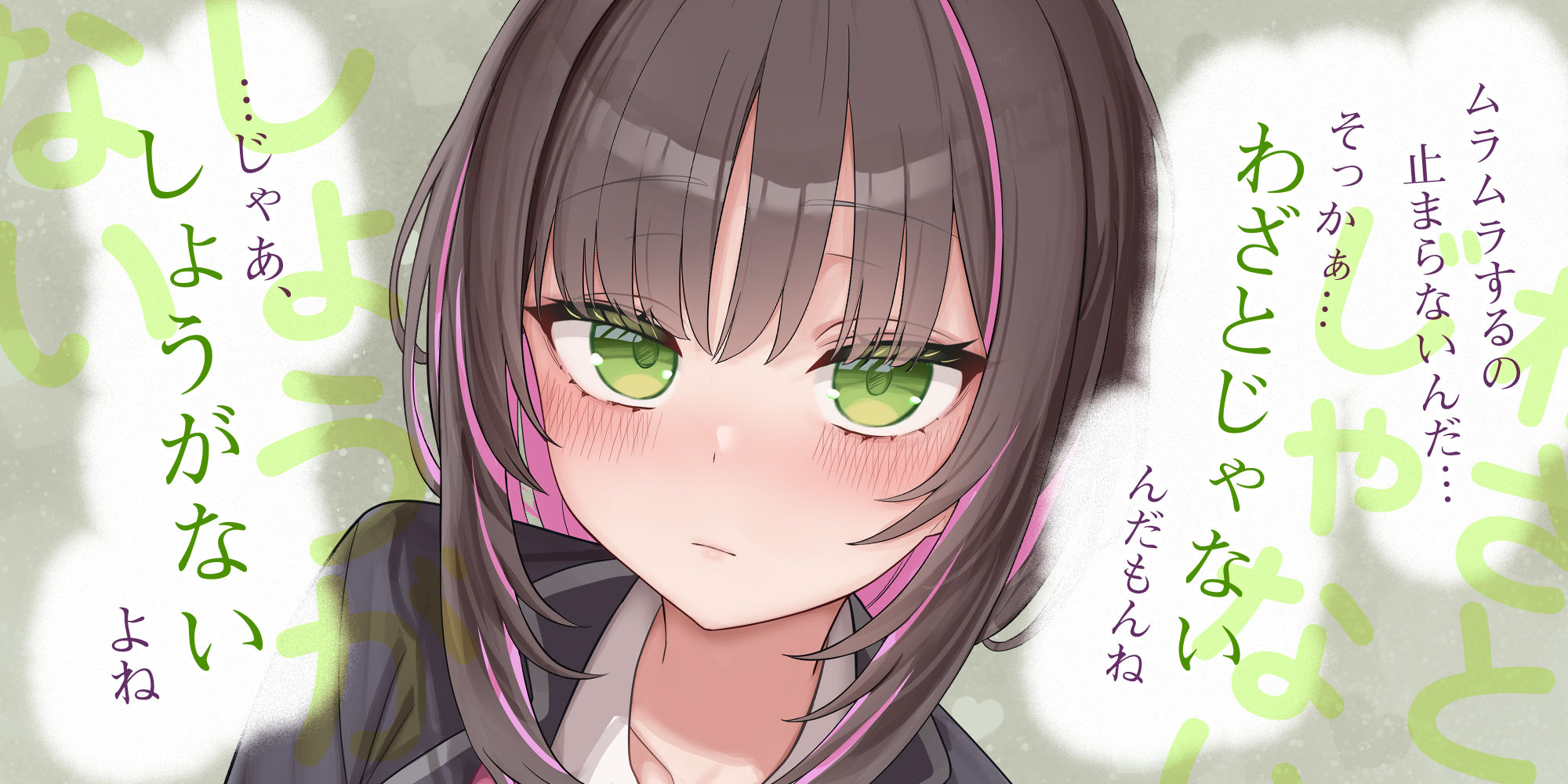 わざとじゃなければ’生ハメ浮気えっち’もしてくれる西園寺さん  ー下心をまったく疑わない保健室の彼氏持ち同級生ー 画像1