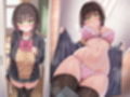 わざとじゃなければ’生ハメ浮気えっち’もしてくれる西園寺さん  ー下心をまったく疑わない保健室の彼氏持ち同級生ー