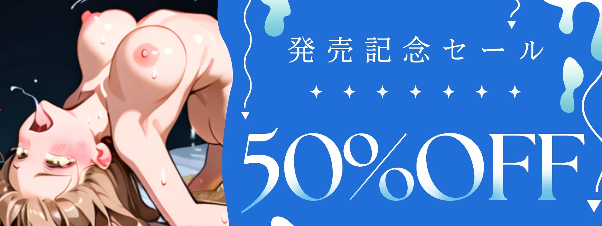 【実演オナニー】60分拡大お正月スペシャル！全身性感UPローションまみれで超超超大量潮吹き！『すぐ潮吹いちゃう雑魚まんこ…おぉ…』【ほぼ1作品相当の特典音声付】 画像6