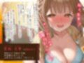 バイト先のほろ酔い後輩がえっちな大胆告白「私、結構強引なんですよ（はーと）グイグイ来られるのってどう思います？」
