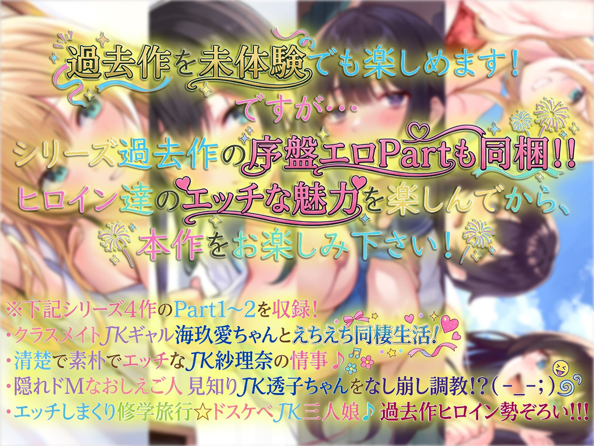 サンプル画像4:ドスケベJK三人娘の耳舐め連続絶頂催●♪【名前呼び特典抽選プレゼント！！】(C_Realization) [d_715749]